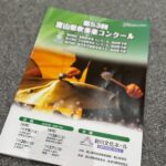 Thumbnail of post image 094