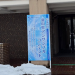 Thumbnail of post image 088