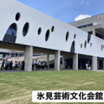 Thumbnail of post image 166